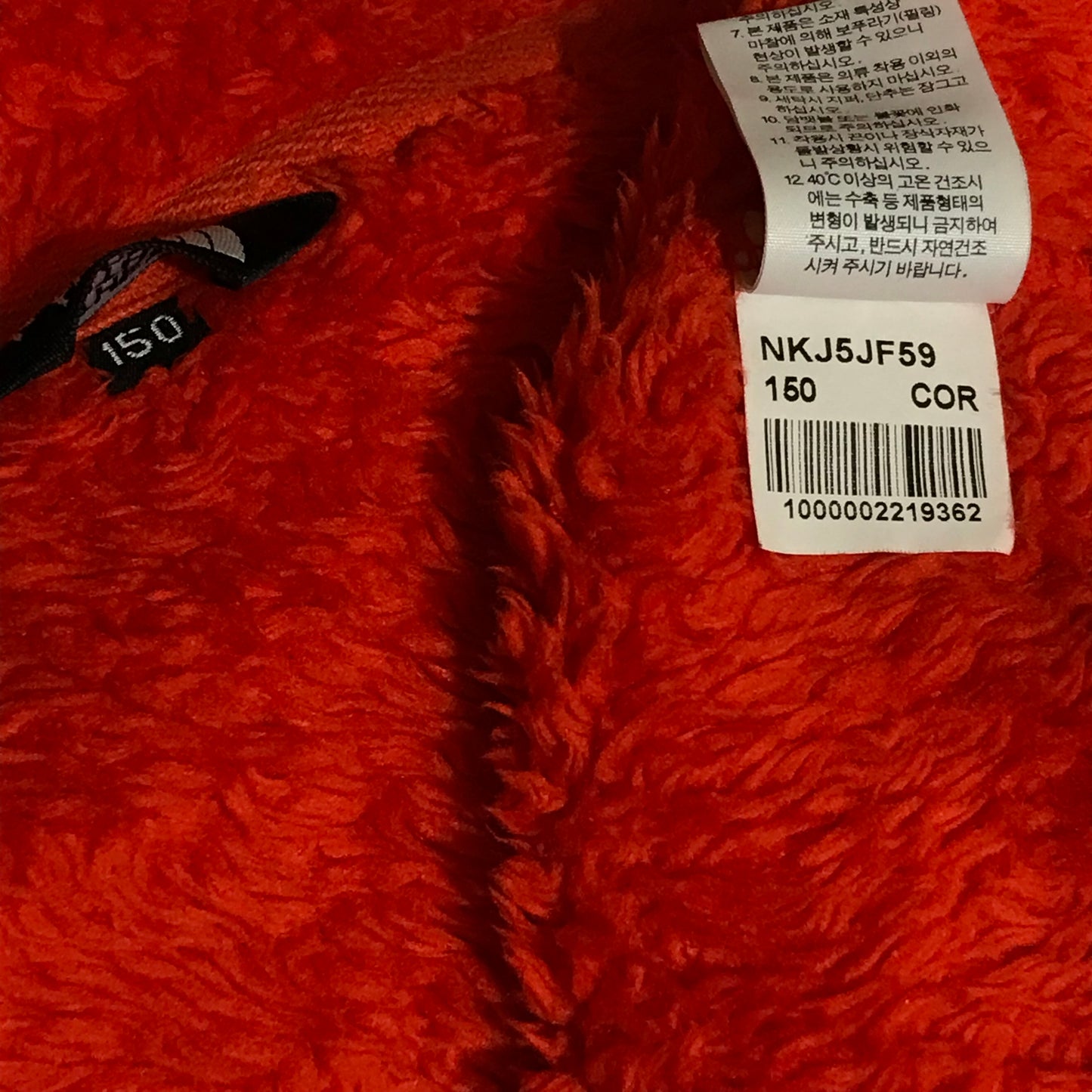 The North Face Aztec Stripe fleece jacket