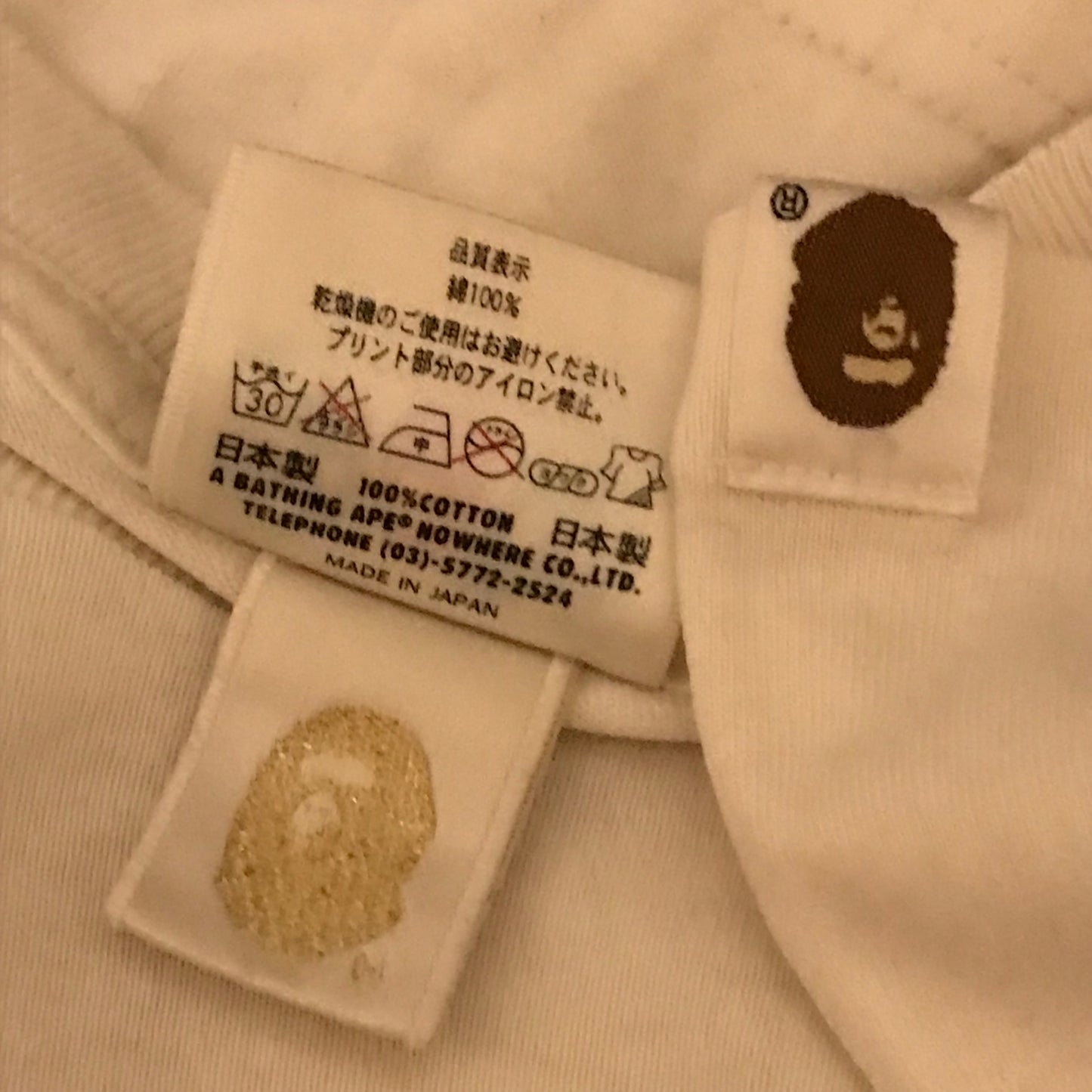 2008 Baby Milo, A Bathing Ape x Spongebob Squarepants t shirt