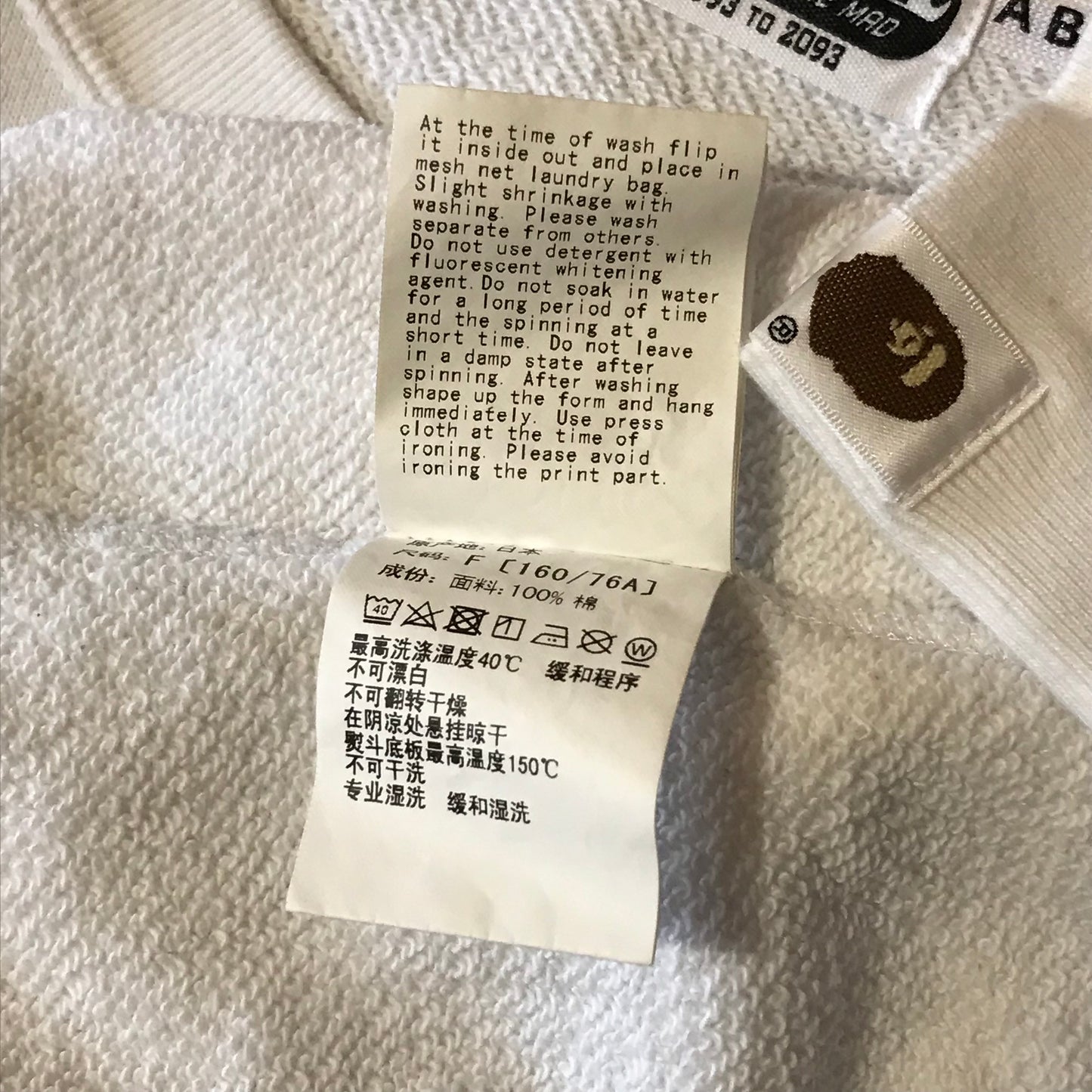 Bape, A Bathing Ape College Multi Camo sweatshirt