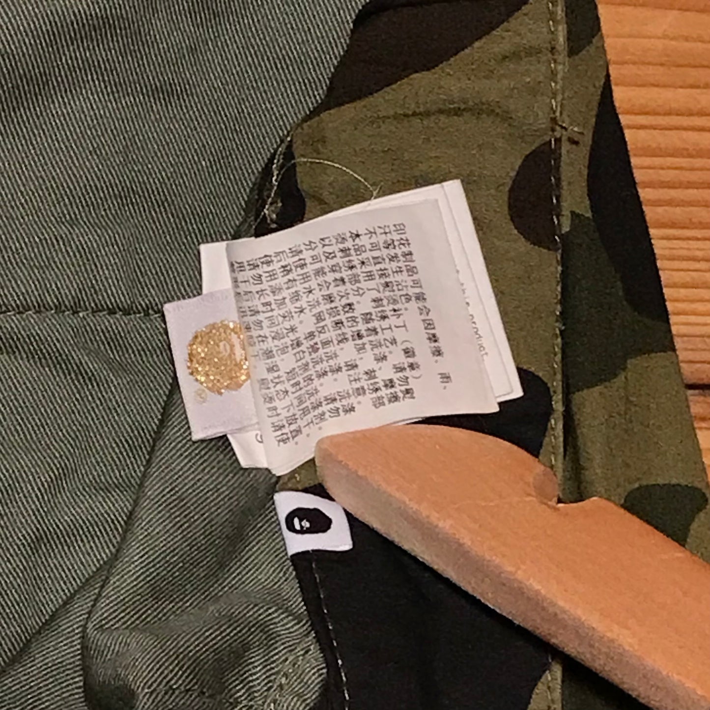 Bape, A Bathing Ape Green Camo trousers