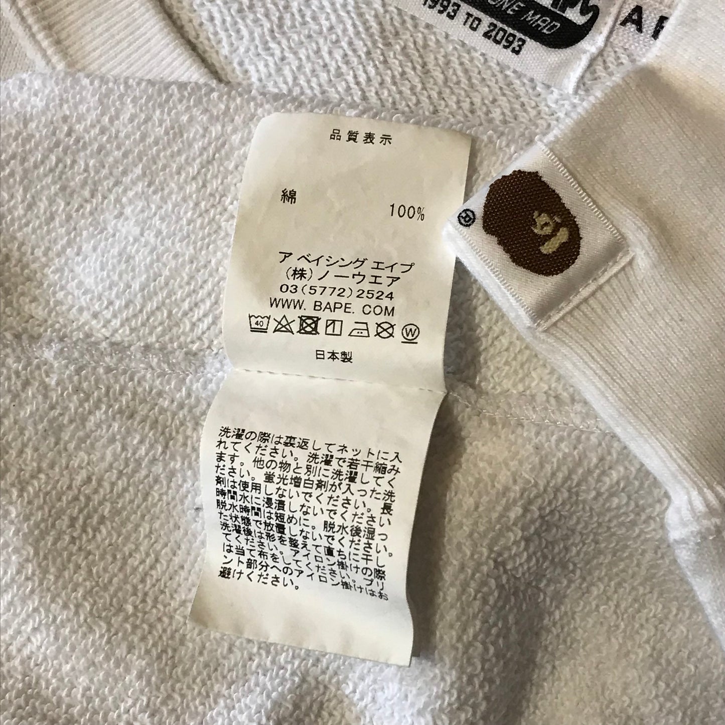 Bape, A Bathing Ape College Multi Camo sweatshirt