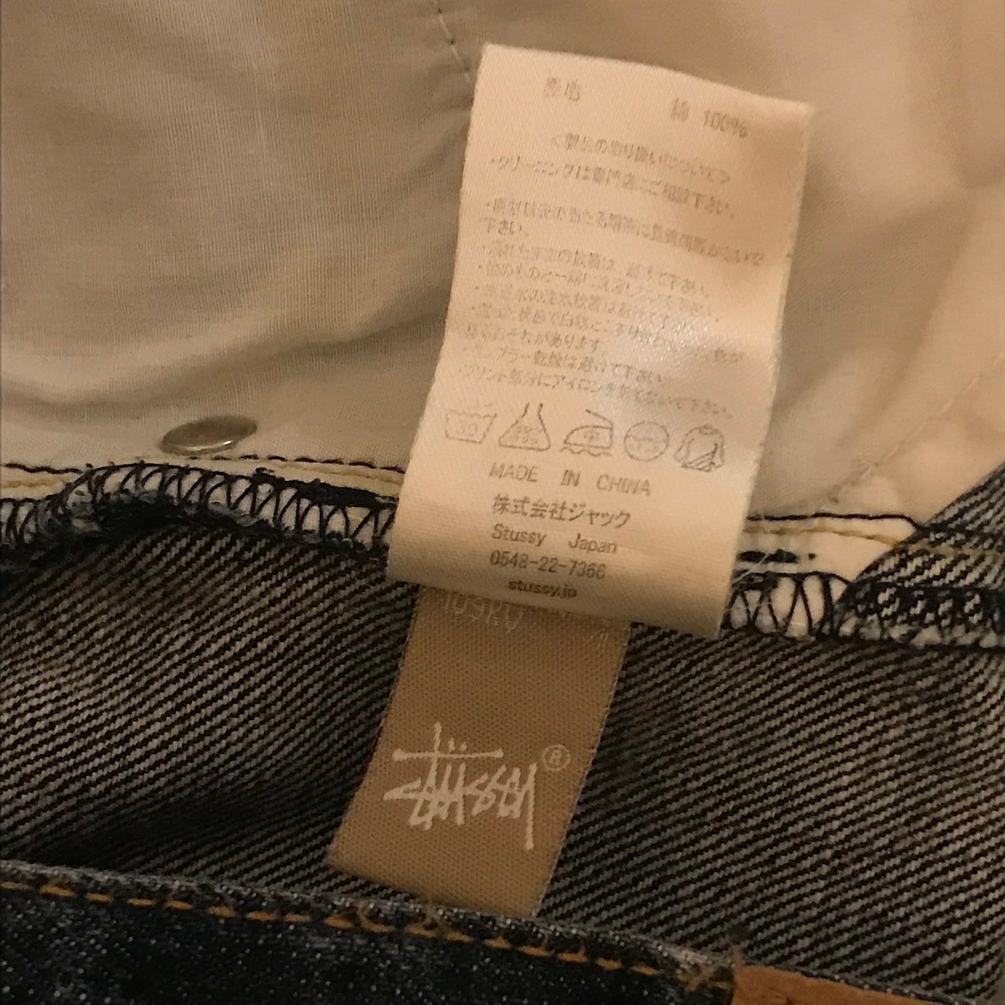 Stüssy Rough And Rugged Link Monogram Waist denim jeans
