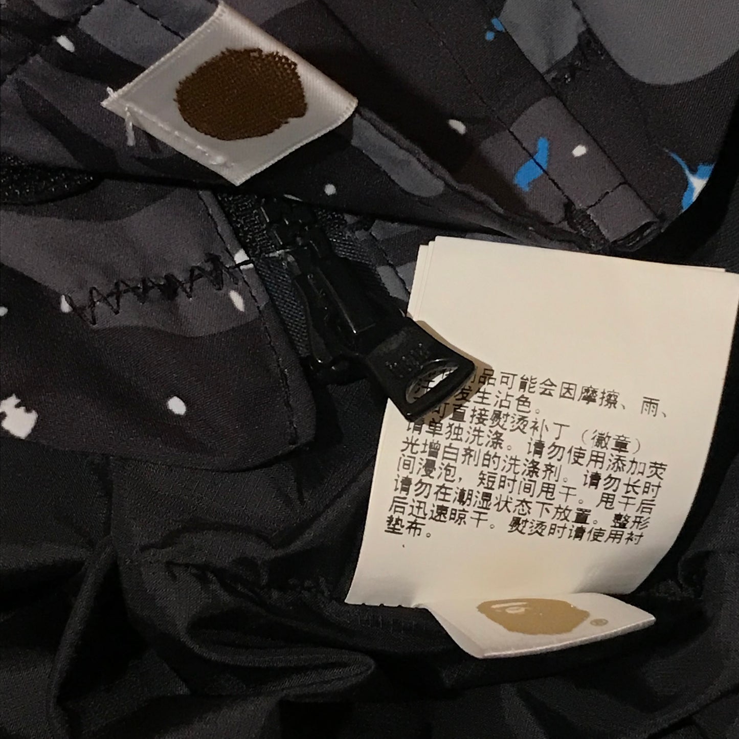 2020 Bape, A Bathing Ape Space Camo Military jacket