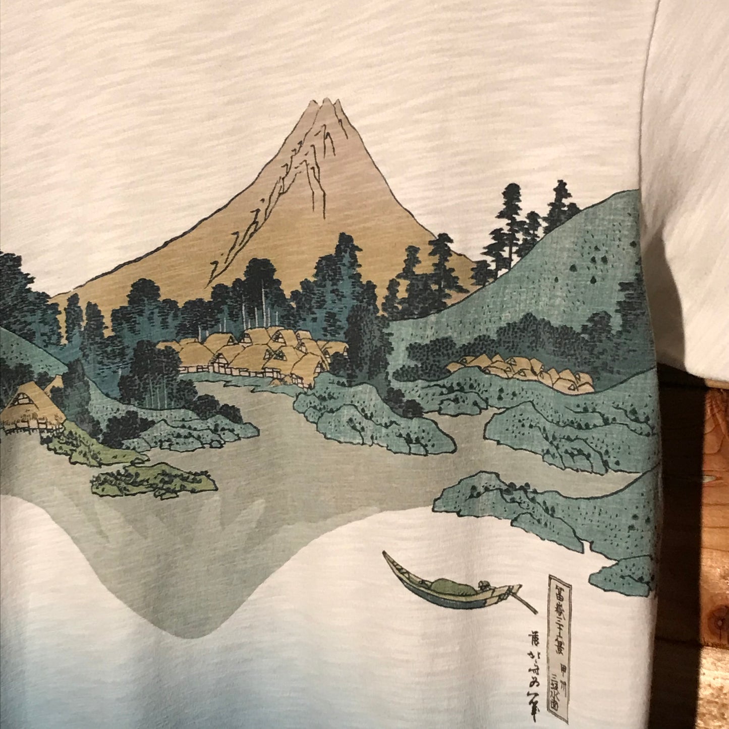 Uniqlo x Museum Of Fine Arts Boston Mount Fuji t shirt