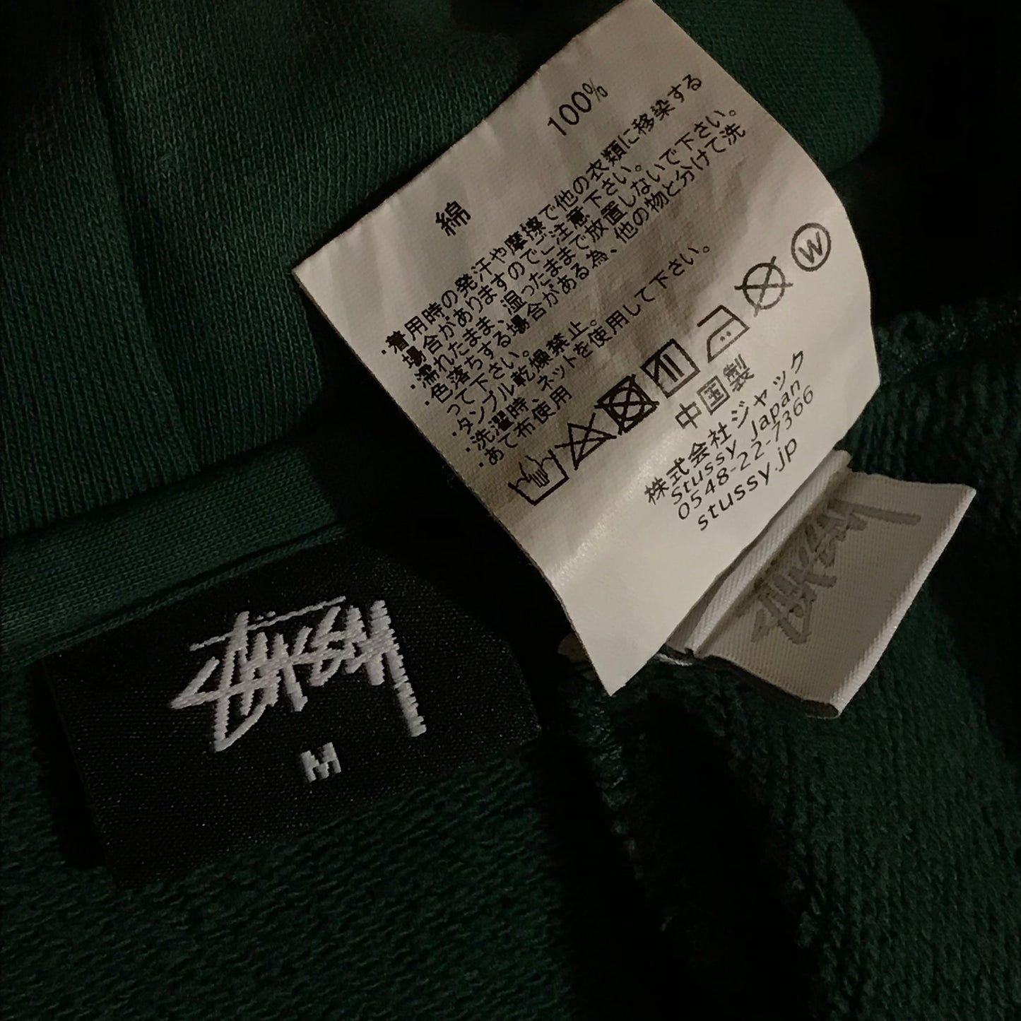 Stüssy Multi Blocks Centre Spellout hoodie