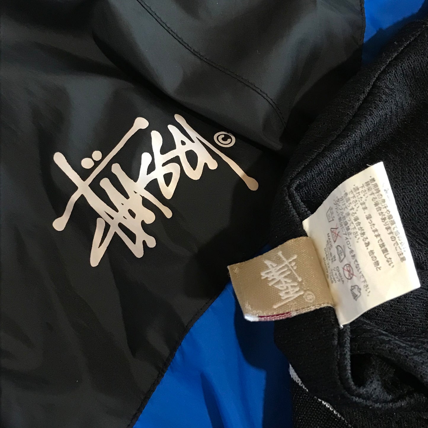 Stüssy Script Split track jacket